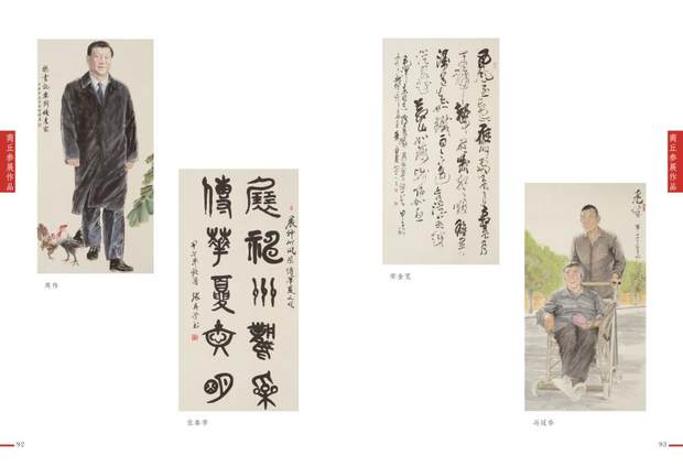 画册排版2（商丘后）.cdr_0001
