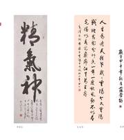 画册排版3（焦作）