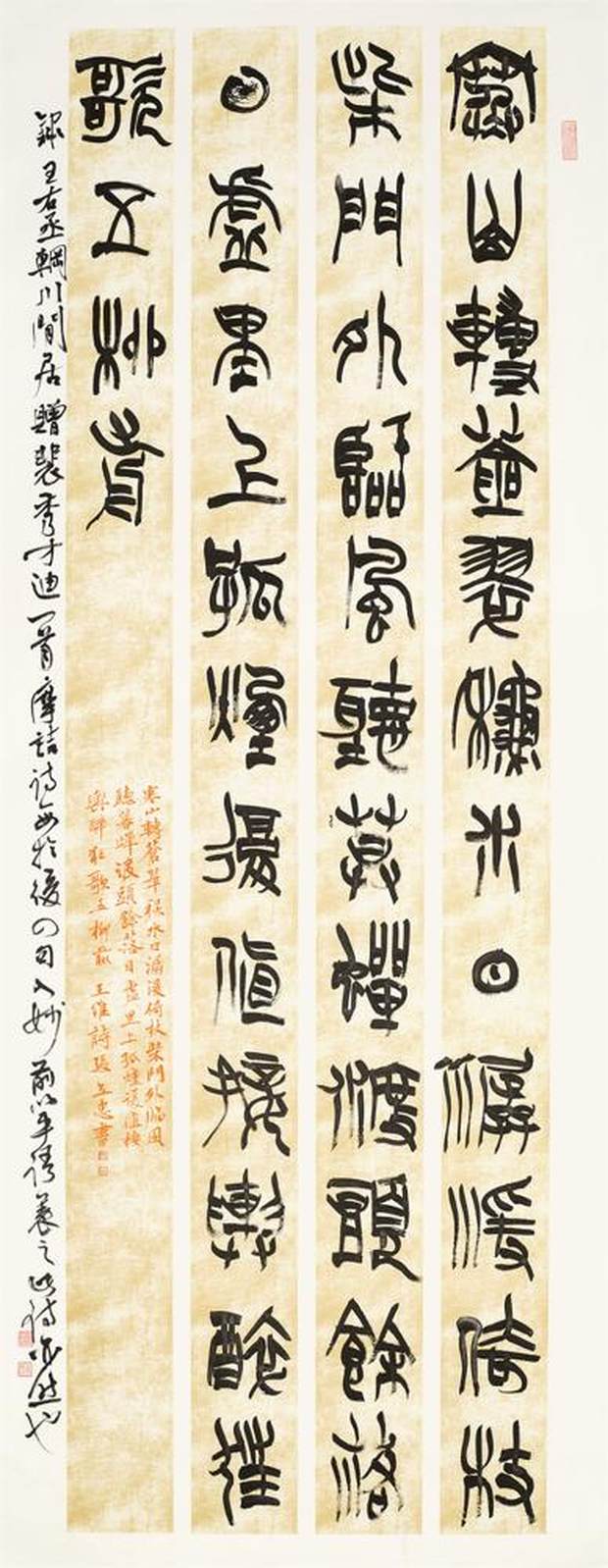 张立忠70×178  AD0A0708副本