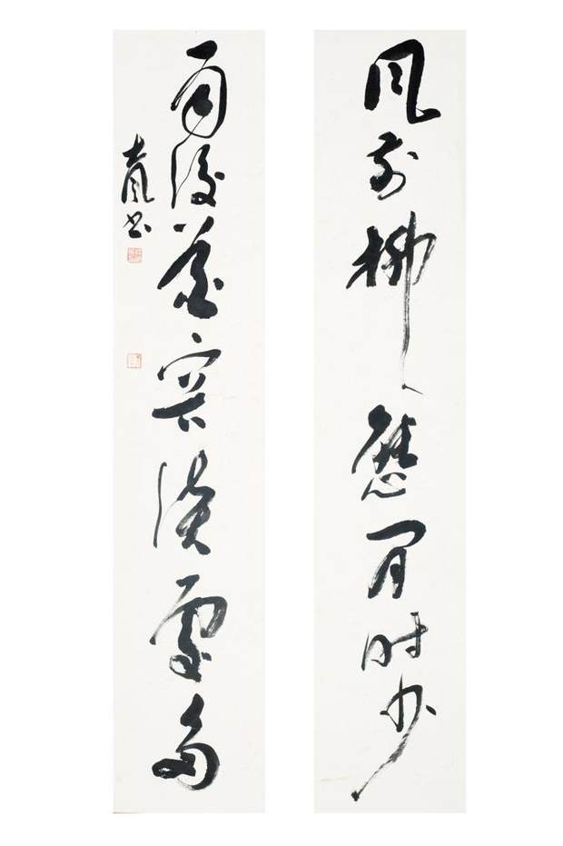 段国勇 《对联》 135×27副本