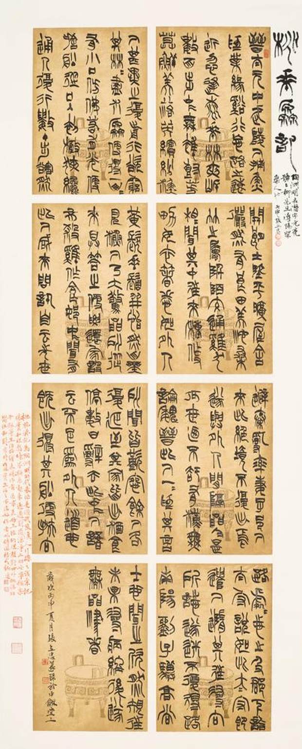 张立忠70×178  AD0A0709副本