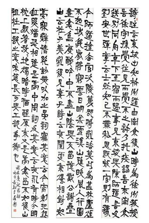 岳剑平 《三条屏1》 178×31副本