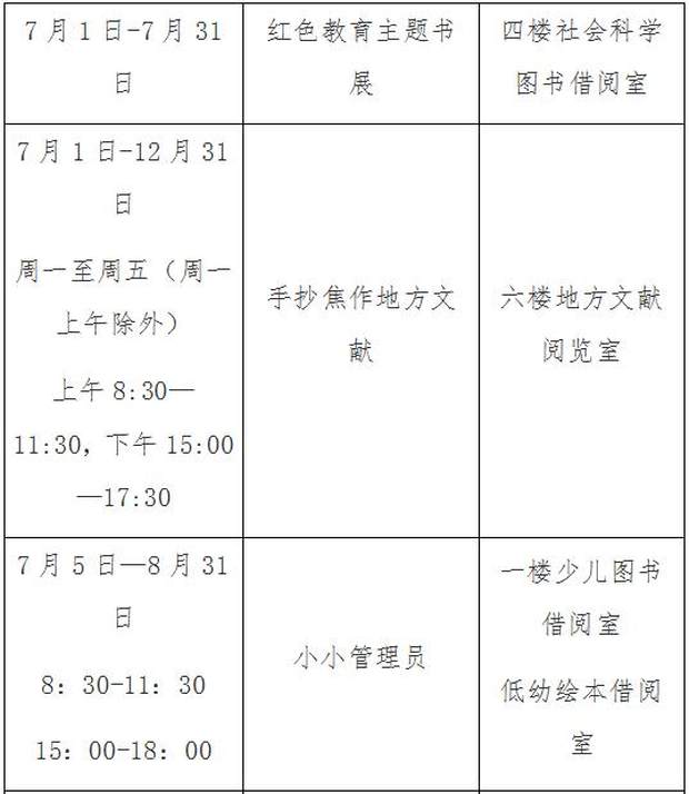 微信截图_20190702094454.jpg-normal