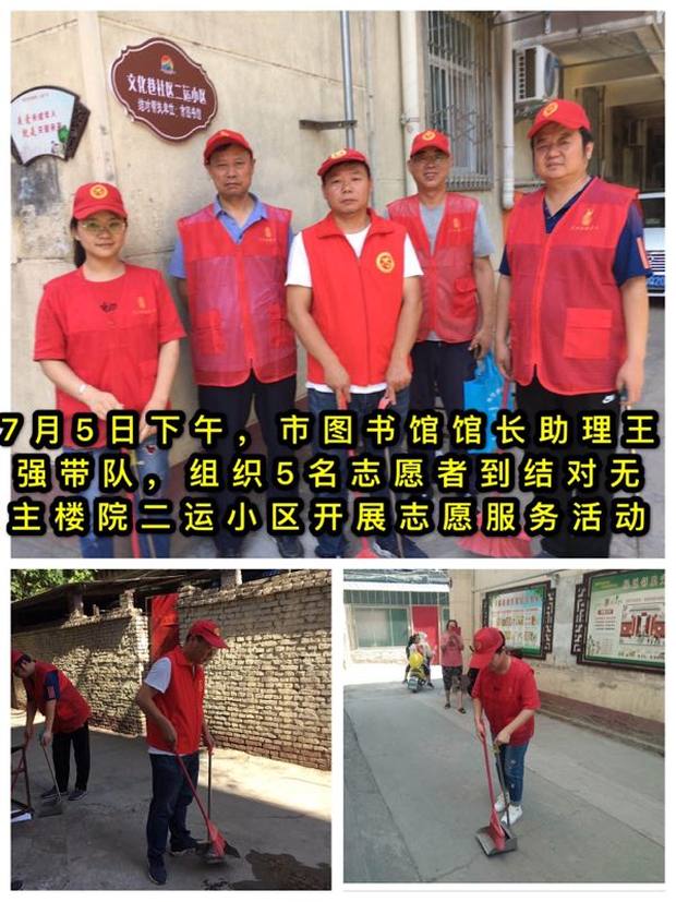 微信图片_20190708100244.jpg-normal
