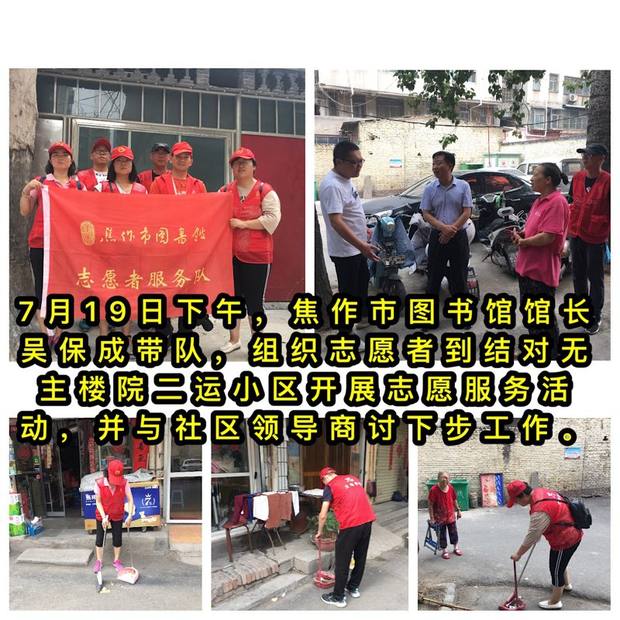 微信图片_20190722102351.jpg-normal
