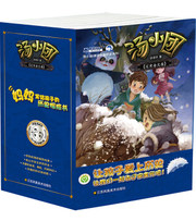 汤小团漫游中国历史：辽宋金元卷
