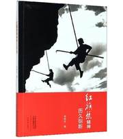 红旗渠精神历久弥新