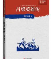 七根火柴