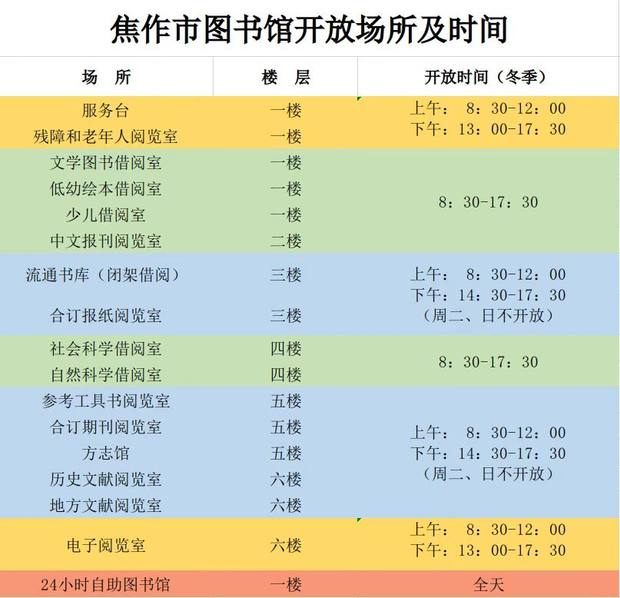 微信图片_20211210110838.jpg-normal