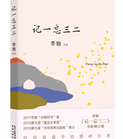 用思维导图学古诗词