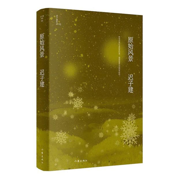 图片7.jpg-normal