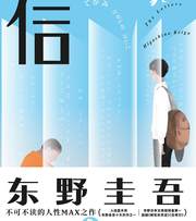 信