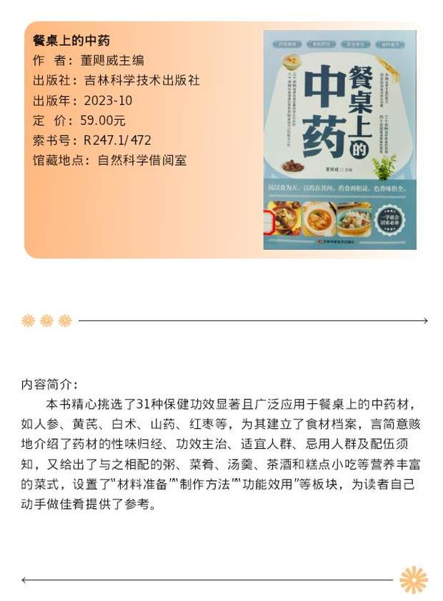 截图_选择区域_20250109171154.jpg-normal