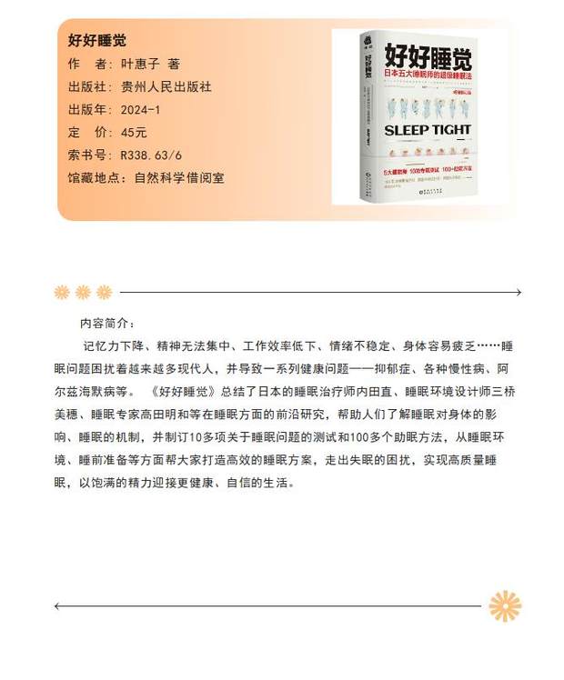 截图_选择区域_20250321104005.jpg-normal