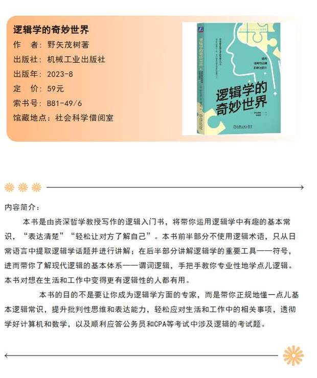 截图_选择区域_20250321104712.jpg-normal
