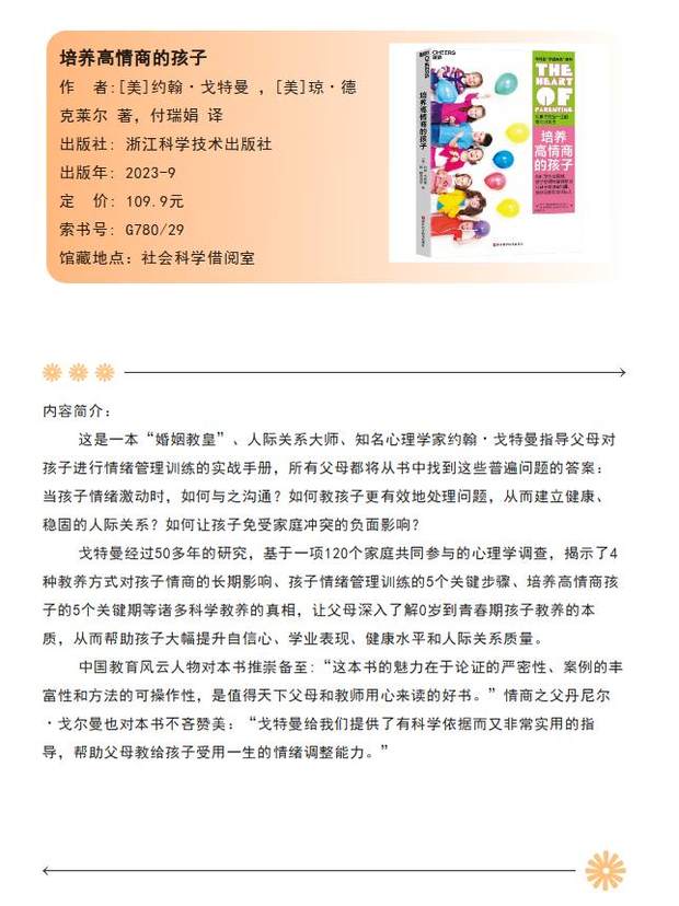 截图_选择区域_20250321144740.jpg-normal