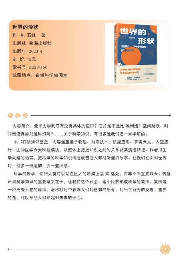 截图_选择区域_20250416105051.jpg-normal