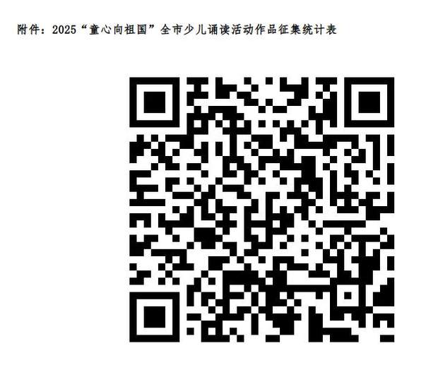 截图_选择区域_20250612172553.jpg-normal