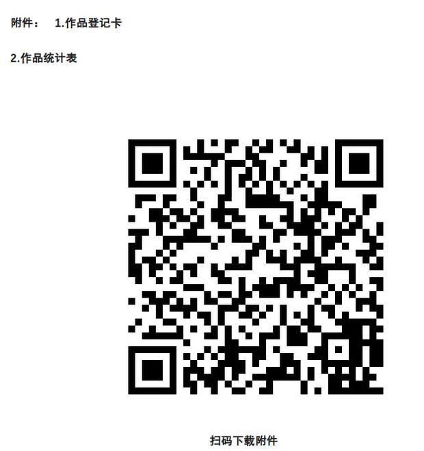 截图_选择区域_20250612172918.jpg-normal