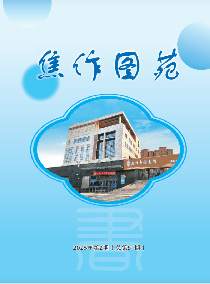 微信图片_20250630163615.png