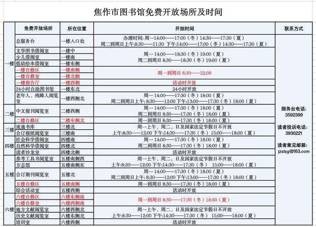 截图_选择区域_20250704103051.jpg-normal