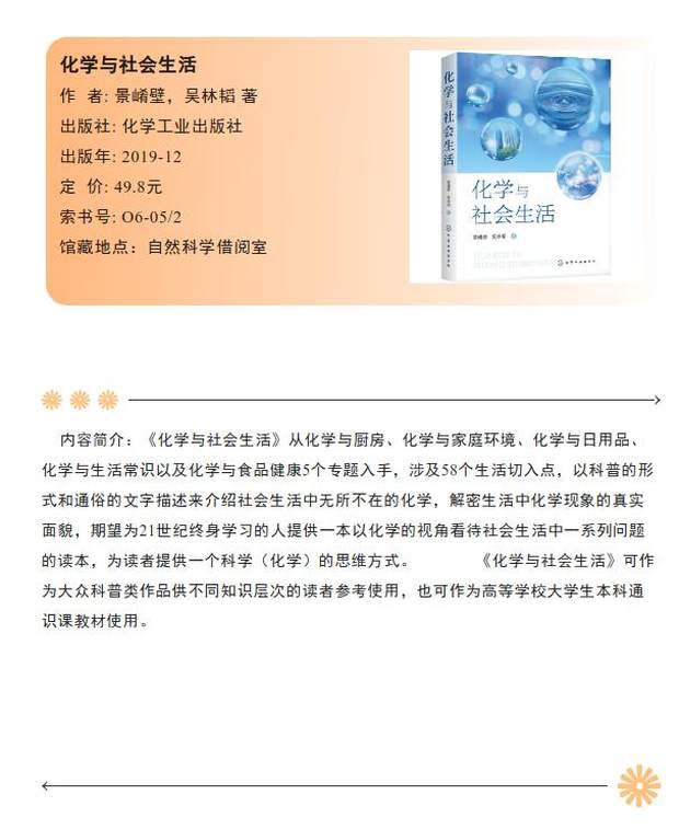 截图_选择区域_20250717162355.jpg-normal