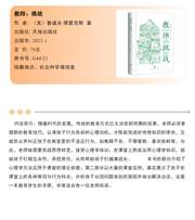 教师：挑战
