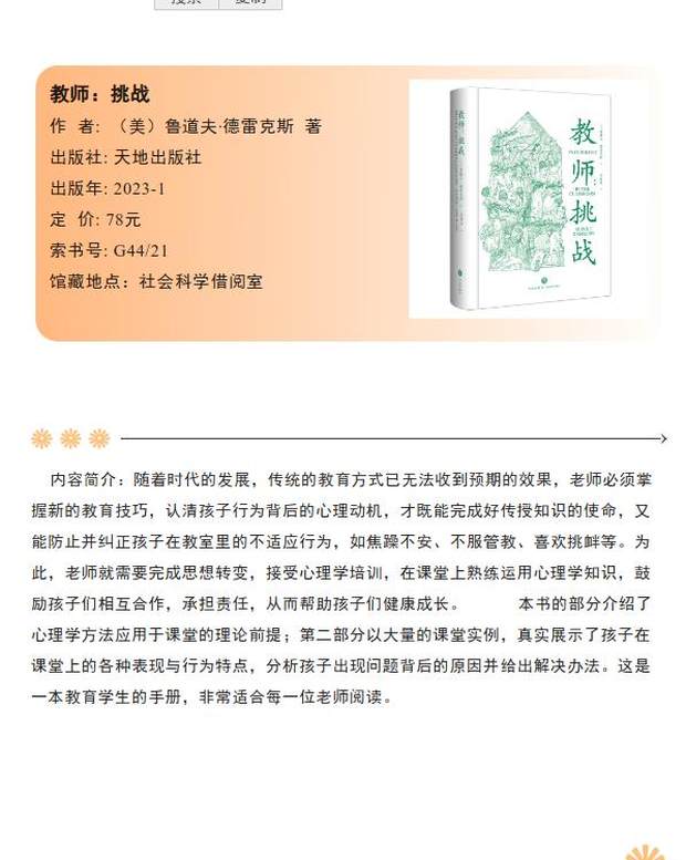 截图_选择区域_20250717162333.jpg-normal