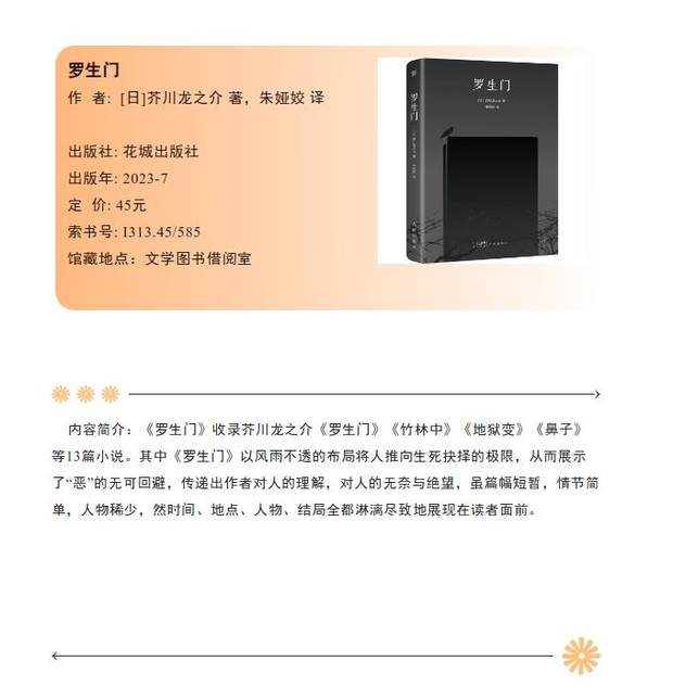 截图_选择区域_20250717162256.jpg-normal