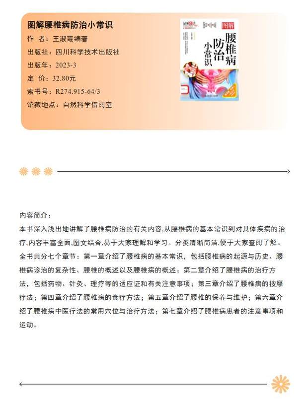 截图_选择区域_20250717164436.jpg-normal