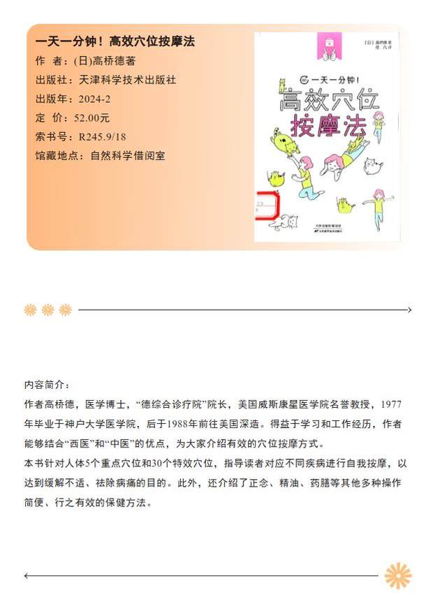 截图_选择区域_20250717165916.jpg-normal