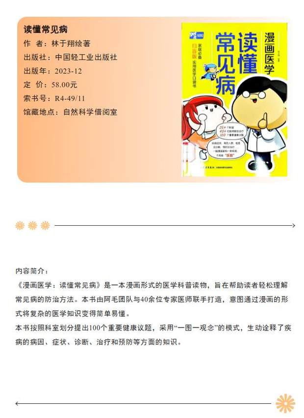 截图_选择区域_20250717170657.jpg-normal