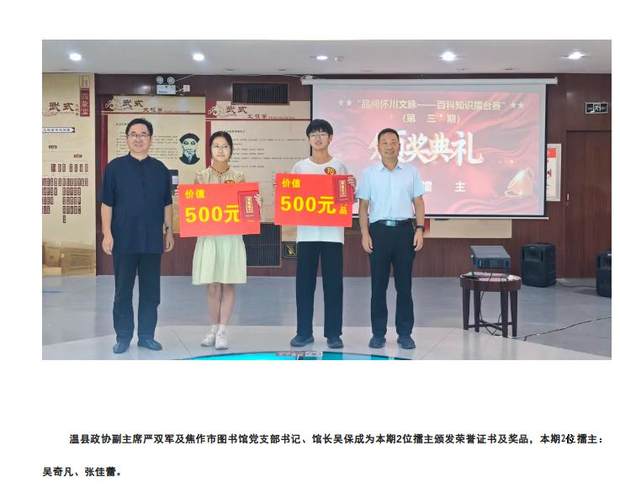截图_选择区域_20250827162042.jpg-normal