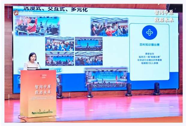 截图_选择区域_20250916170731.jpg-normal